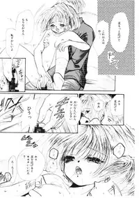 [Meiji Kanako] Shoujo no Kobeya