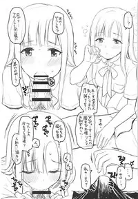 [Opaque (Futou Ryouko)] GIFTs (THE IDOLM@STER CINDERELLA GIRLS)