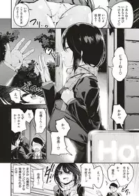 COMIC Kairakuten BEAST 2017-03 [Digital]