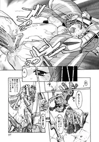 [Anthology] Princess Special