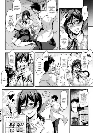 Rica no Kenkyuushitsu ~Chiteki na Rikeijo no Seitai~ Ch. 1-9