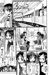 [R-Koga] Boku ga Kemono SEX ni Hamaru made