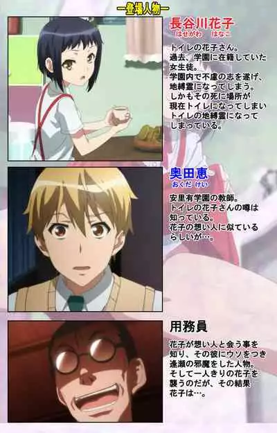 Toshi-Densetsu Series Kanzenban