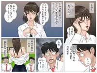 [Haiiro Ookami] Jokyoushi no Roshutsu Jugyou