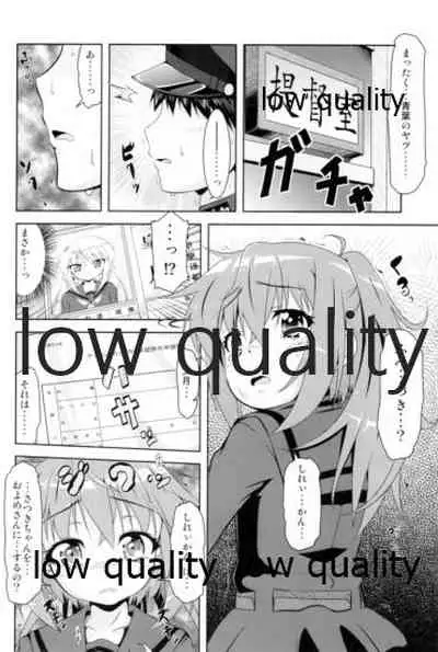 Kanmusu Daikairei Soushuuhen