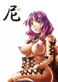 (Reitaisai 10) [Raamenya Yamotodou (Various)] ANARCHY (Touhou Project)