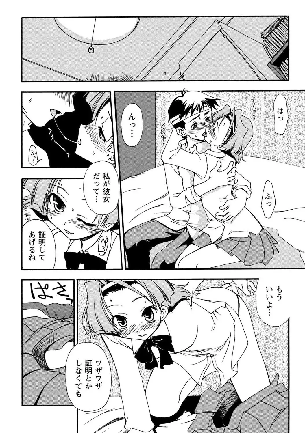 Iwakutsuki! Miyakosoh