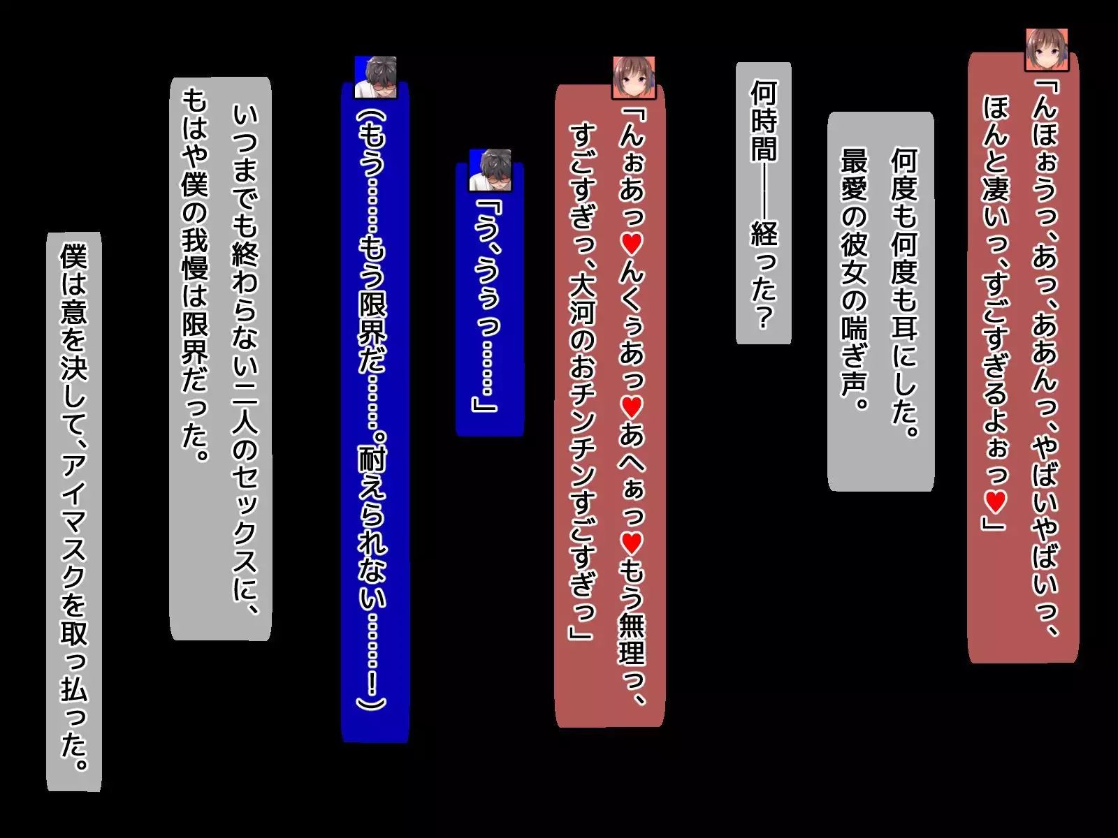 DQN senior ... which blindfolded eye mask - her, and was replaced with a boyfriend