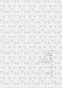 [Ororiya Enpitsudo (Murian, Hiroe Natsuki)] Watashi no Nazrin (Touhou Project) [Digital]