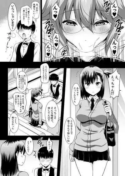 COMIC Mugen Tensei 2021-01 [Digital]