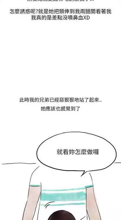 秘密Story第二季 1-90