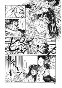 [Funabori Nariaki] Reijyou Hyakkaten [Digital]