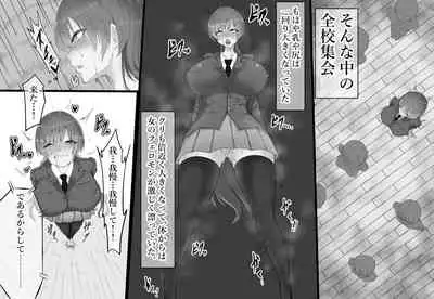 Onaho to Tsunagatta Kanzaki-san wa Clitoris o Boroboro ni sarete mo