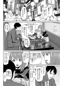 [usi] Himitsu no Kissaten [Digital]