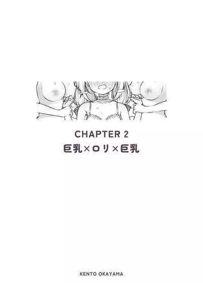 Shiofubuki Sanshimai ～ Livechat no Zeccyou Megamitachi～ -