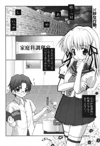 COMIC Potpourri Club 2005-11