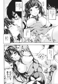 [Shimon Ryuushirou] Sex Teacher