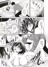 COMIC X-EROS #60 [Digital]