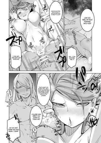 [Ikka Risan (Shibako)] Uoroshima no hon | Uoroshima's Book (Pokémon Legends: Arceus) [English] {Doujins.com} [Digital]