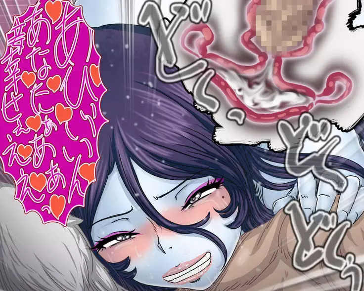 -mazon katsu - newly-married couple Queen