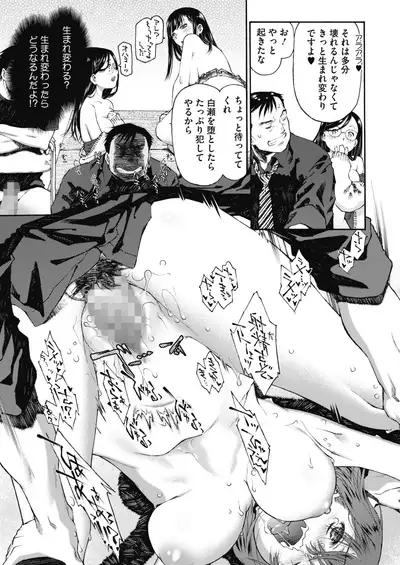 COMIC HOTMILK 2021-11