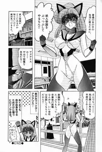 [Kamitou Masaki] Toy's FLOOR