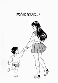 [Yukiyanagi] Iyarashii yume - Indecent Dream