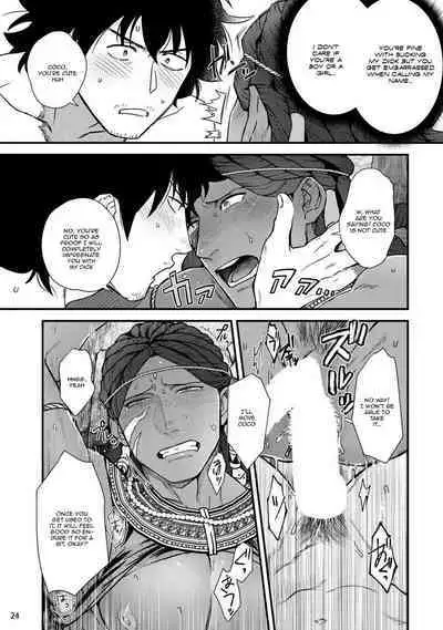 Uruwashiki Shangri-La de Kyousei Kouhai