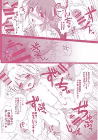 (C92) [Ohoshisamadou (GEKO)] -Mahou Shoujo Lyrical Nanoha Soushuuhen- Fate to Love (Mahou Shoujo Lyrical Nanoha)