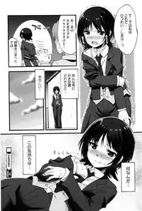 COMIC HOTMILK 2016-12