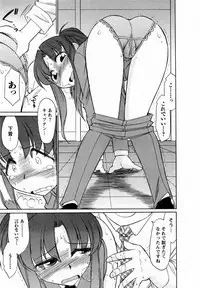 [Charlie Nishinaka] Cheers! 7