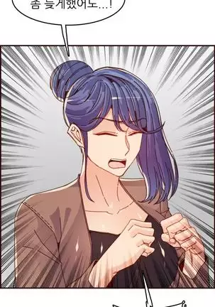 Never too late 63-71