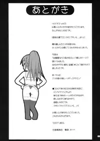 (C72) [Amazake Hatosyo-ten (Yoshu Ohepe)] Haru Ichigo Vol. 5 - Spring Strawberry Vol. 5 (Ichigo 100%) [English] [Brolen]