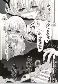 (Mimiket 33) [Marble Kid (Tsubaki Metasu)] The only sweet heart? (Tales of Xillia)