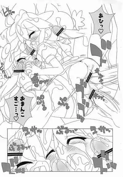 Gakuen Cosplay Daisakusen