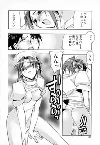 [HiyoHiyo] Starting Over