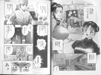 [Drill Murata] Harenchi - A Shameless Woman