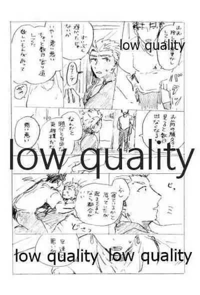 (SPARK12) [Karmin (Hozumi)] Kyou no Meshi Nani? (Fate/Grand Order)