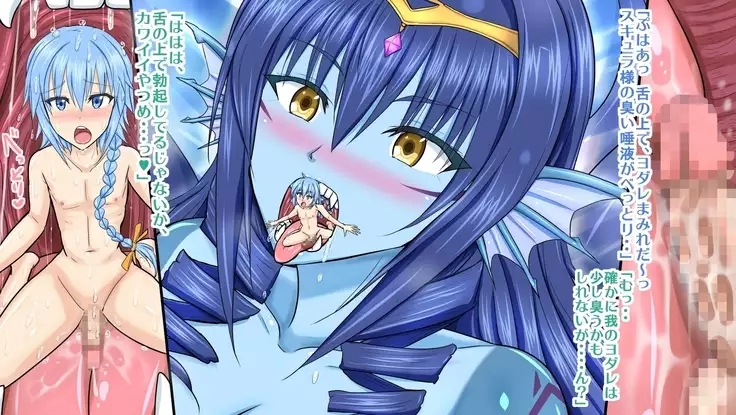 Josou Yuusha in Mon Musu Bokujou ~ Mazoku ni Tsukamari Taneuma Omocha ni sa Reta Yuusha-sama ~