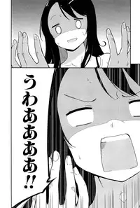 [Gyunyunomio] Joshi Shogakusei Hajimemashita P! Vol.1