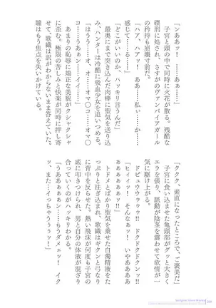 Sukesaburou Artworks Tikuma Jukou Sakuhinhen