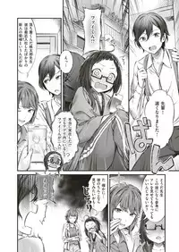 COMIC Shitsurakuten 2019-02 [Digital]