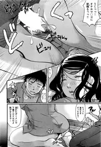 COMIC Kairakuten 2016-01