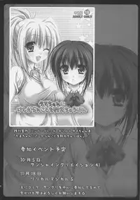 (C74) [HINAKAN (Kirishima Hinata)] Mikan To Nara Ecchi No Mo Kirai Janai Desu (To LOVE-Ru)