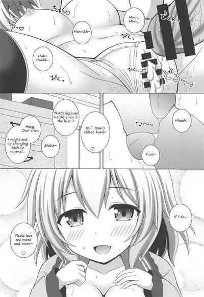 (C97) [I’m (Matsubayashi Nagana)] Fuwatoro Koishi-chan | Fluffy Koishi-chan (Touhou Project) [English]