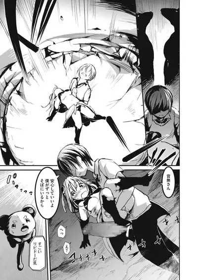 COMIC HOTMILK 2021-02 [Digital]