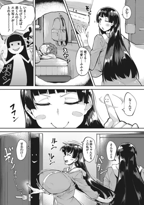 COMIC Megastore Alpha 2017-03