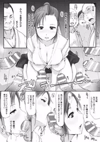 [Arakure] Kegareta Seishi de Shikyuu ga Panpan! [Digital]