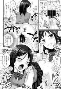 [Sakura Mafumi] Binkan Sailor Shoukougun - Binkan Sailor Syndrome [Digital]