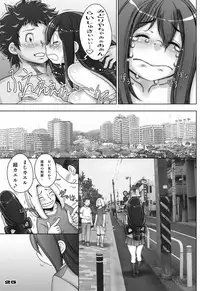 [Studio Tapa Tapa (Sengoku-kun)] Kaeru desuga, nanika? 3 (Boku no Hero Academia) [Digital]